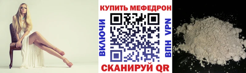 Где найти наркотики Всеволожск КОКАИН  АМФЕТАМИН  Гашиш  Меф мяу мяу 