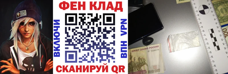 сайты даркнета формула  гидра рабочий сайт  АМФ 98%  Всеволожск  сколько стоит 