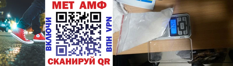 АМФ 97% Всеволожск
