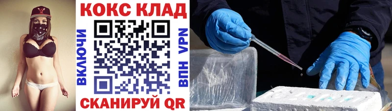 ОМГ ОМГ зеркало Всеволожск нарко площадка официальный сайт как найти закладки Кокаин FishScale