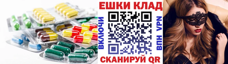 даркнет сайт  Всеволожск  Ecstasy Cube 