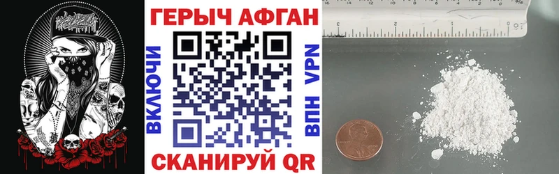 ГЕРОИН VHQ  MEGA рабочий сайт  Всеволожск 
