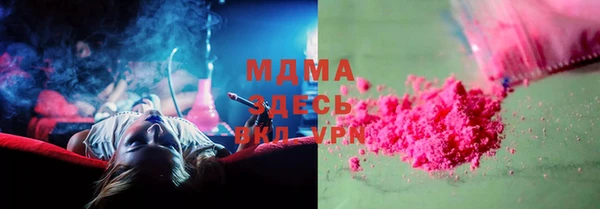 марки lsd Осинники