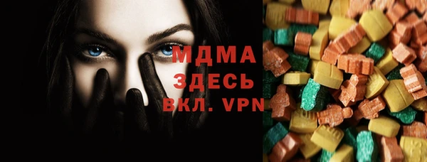 ALPHA-PVP Осташков