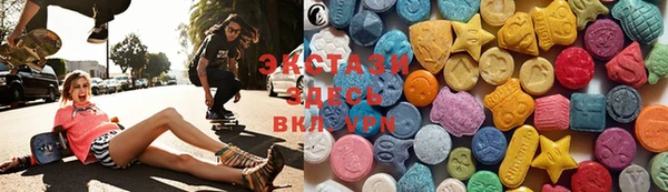 амфетамин Остров