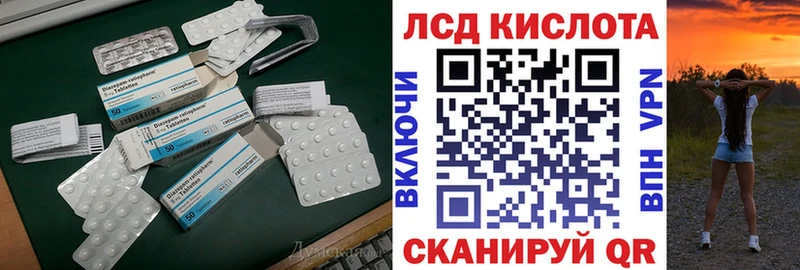 как найти   Всеволожск  Лсд 25 экстази кислота 