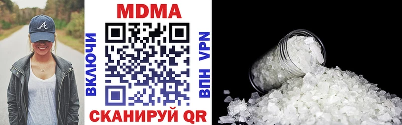 MDMA VHQ  где можно купить   Всеволожск 