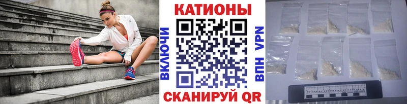 купить   Всеволожск  Мефедрон кристаллы 