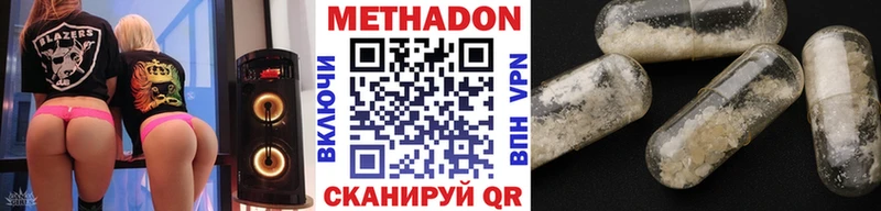 купить  цена  blacksprut зеркало  МЕТАДОН белоснежный  Всеволожск 