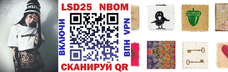 как найти наркотики  Всеволожск  мега ССЫЛКА  Марки NBOMe 1500мкг 