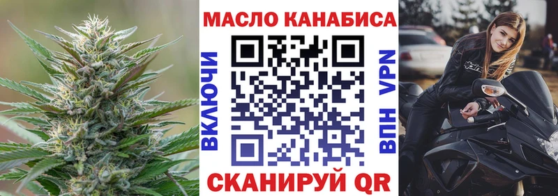 ТГК гашишное масло Всеволожск