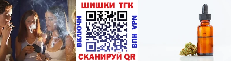 mega зеркало  Всеволожск  Каннабис VHQ 